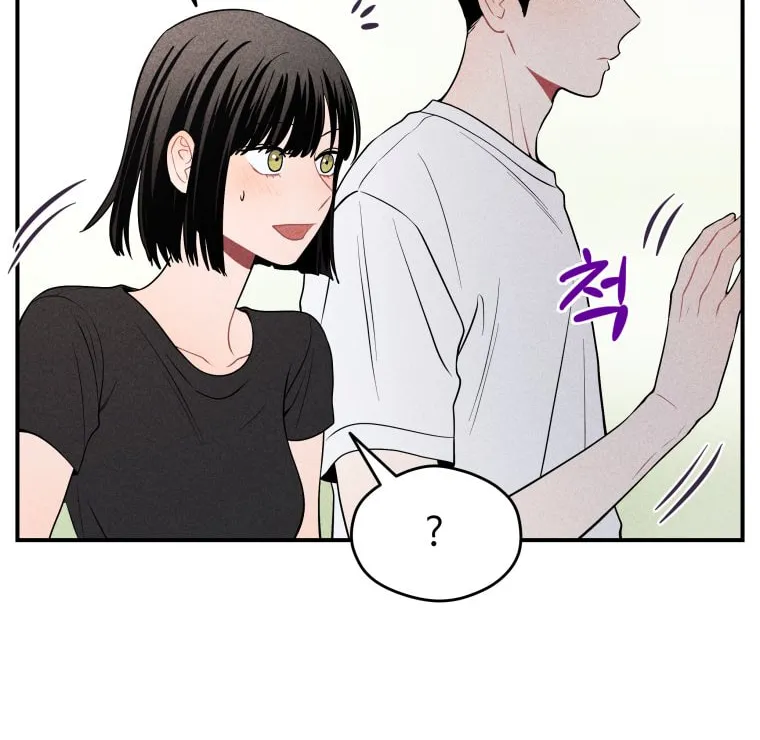Gwijjal Romance Chapter 25 page 88 - 
