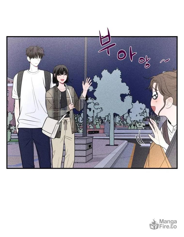 Gwijjal Romance Chapter 26 page 20 - 