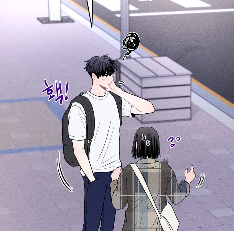 Gwijjal Romance Chapter 26 page 52 - 