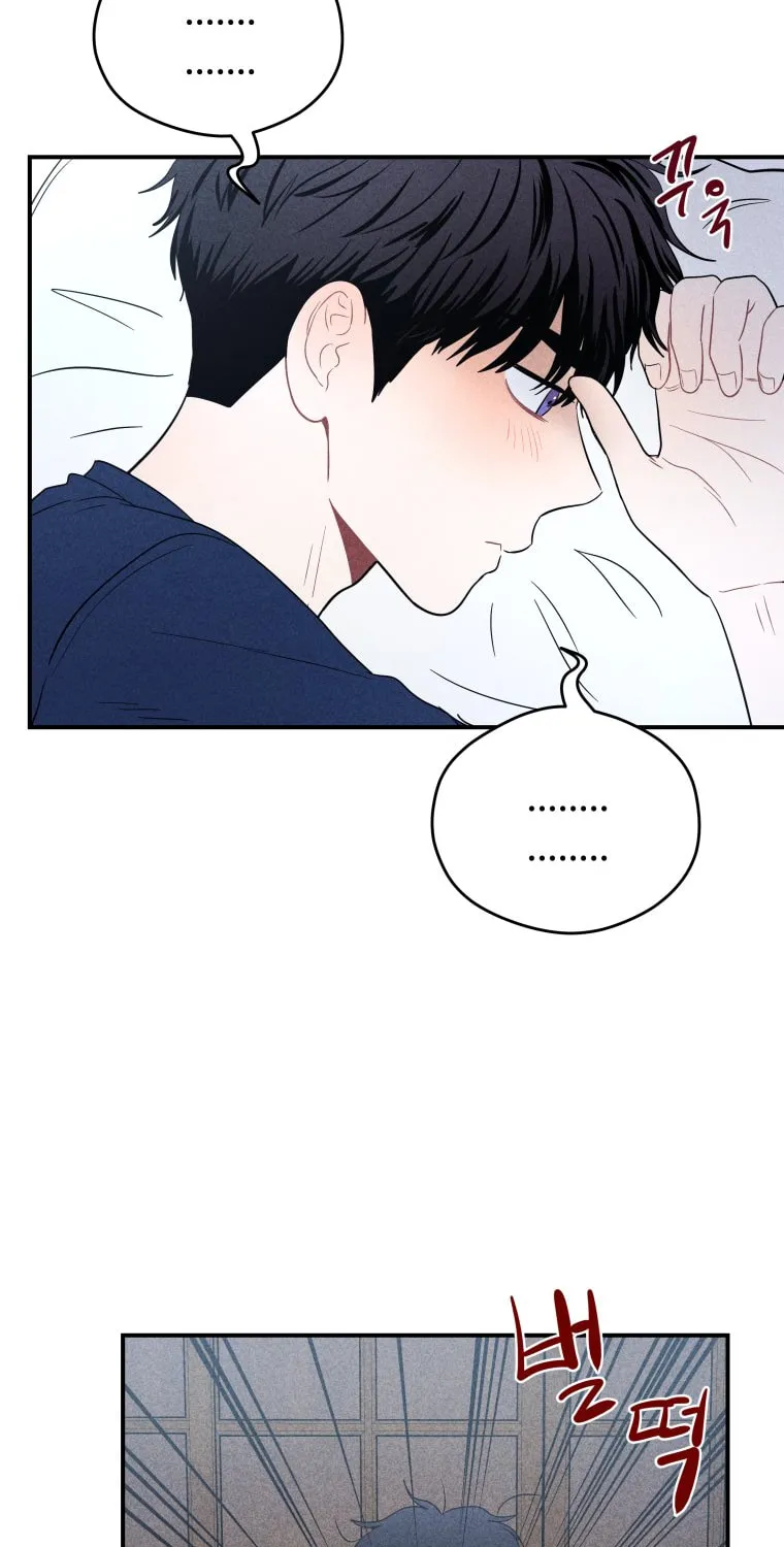 Gwijjal Romance Chapter 26 page 57 - 