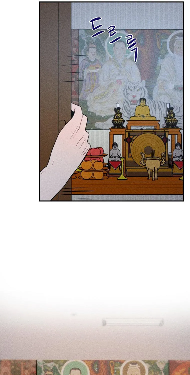 Gwijjal Romance Chapter 26 page 69 - 