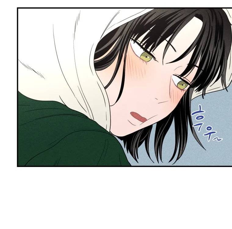 Gwijjal Romance Chapter 26 page 76 - 
