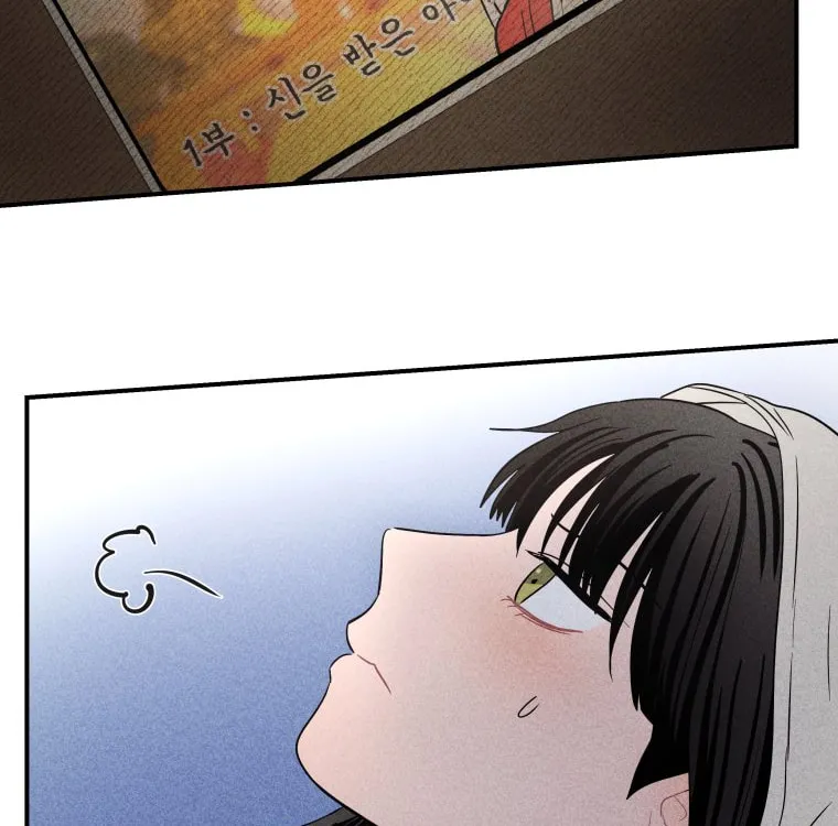 Gwijjal Romance Chapter 26 page 82 - 
