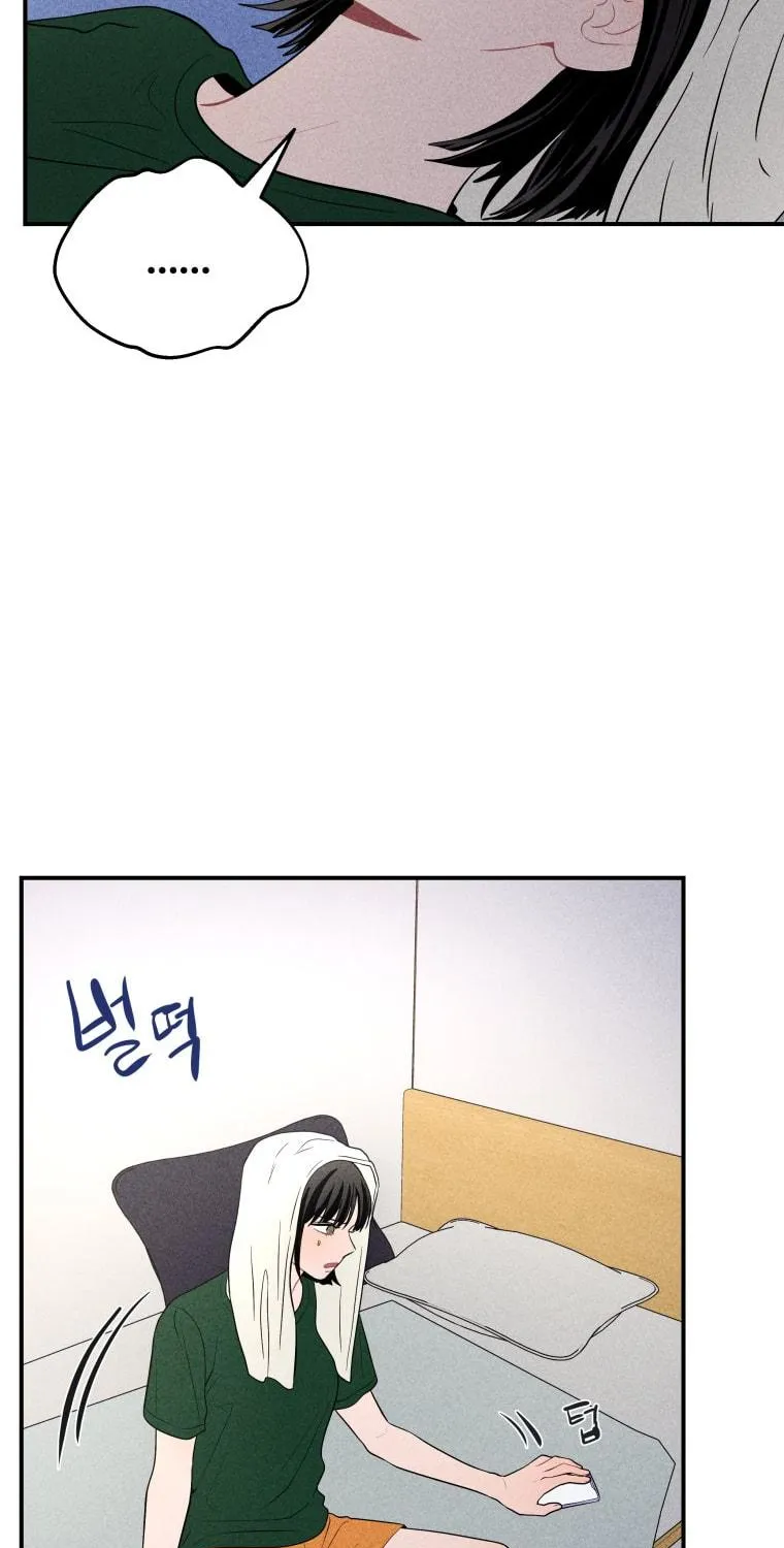 Gwijjal Romance Chapter 26 page 83 - 