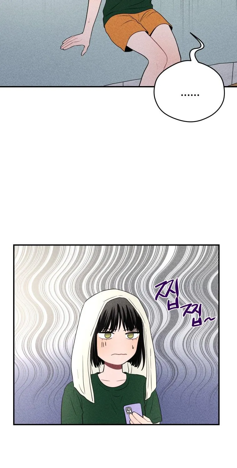 Gwijjal Romance Chapter 26 page 89 - 