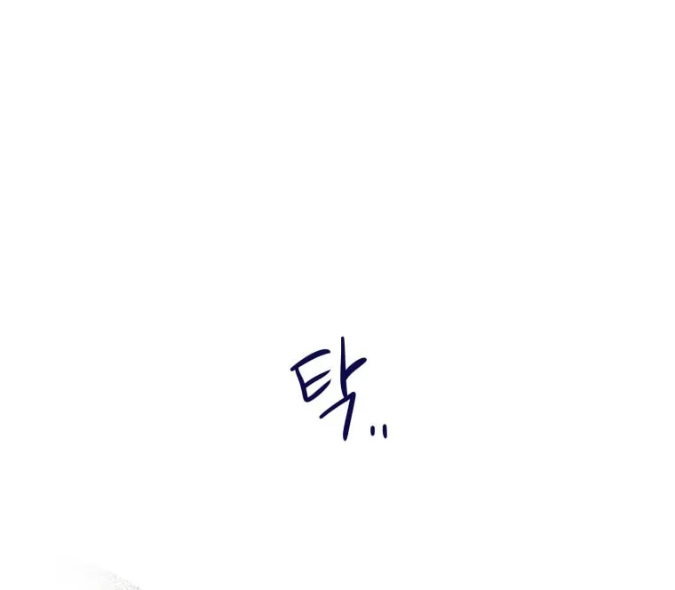 Gwijjal Romance Chapter 26 page 94 - 