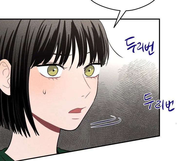 Gwijjal Romance Chapter 26 page 98 - 