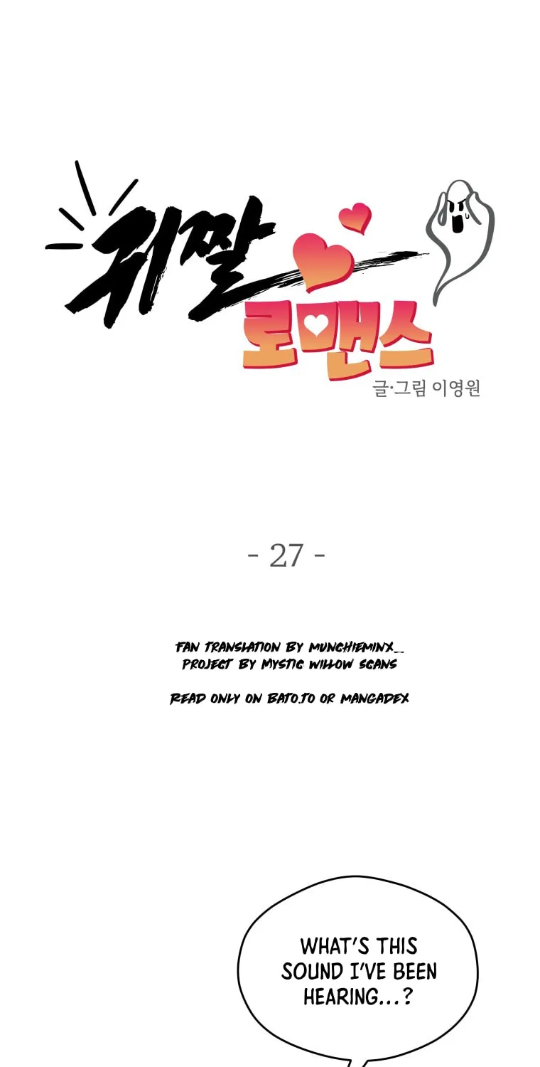 Gwijjal Romance Chapter 27 page 1 - 