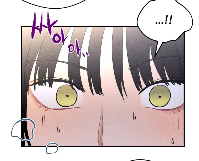 Gwijjal Romance Chapter 27 page 14 - 