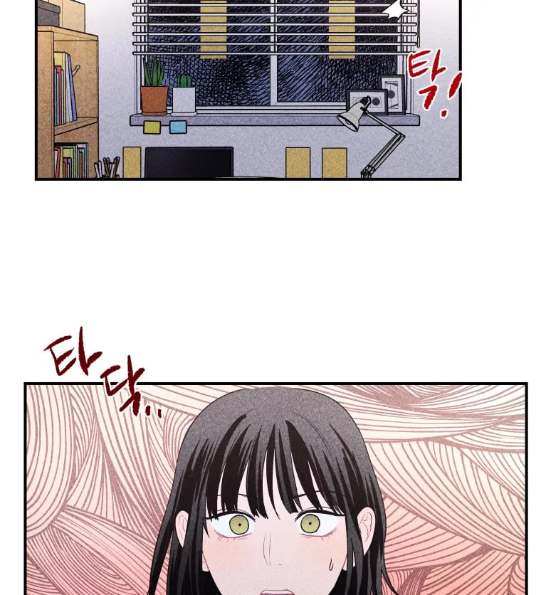 Gwijjal Romance Chapter 27 page 4 - 
