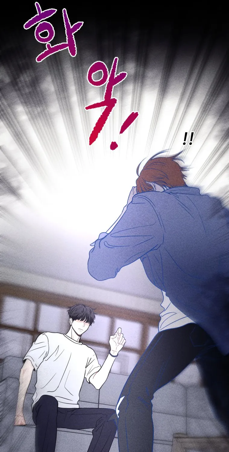Gwijjal Romance Chapter 27 page 33 - 