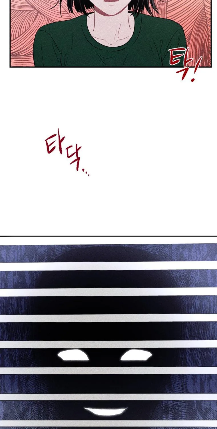 Gwijjal Romance Chapter 27 page 5 - 