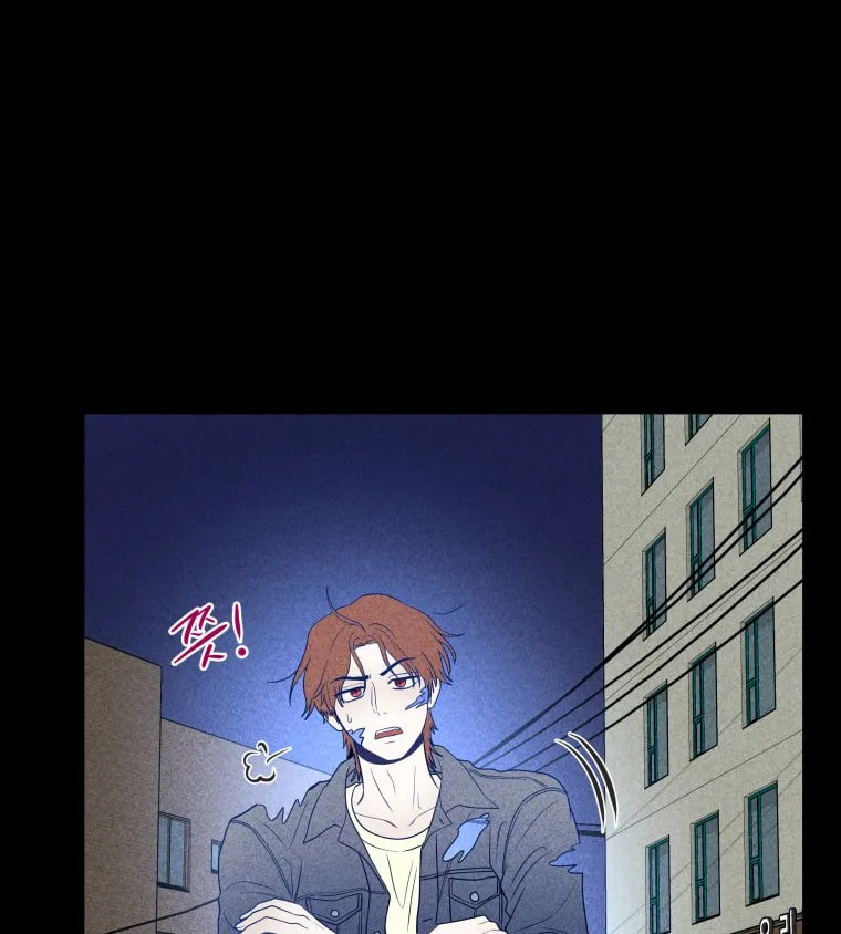 Gwijjal Romance Chapter 27 page 44 - 