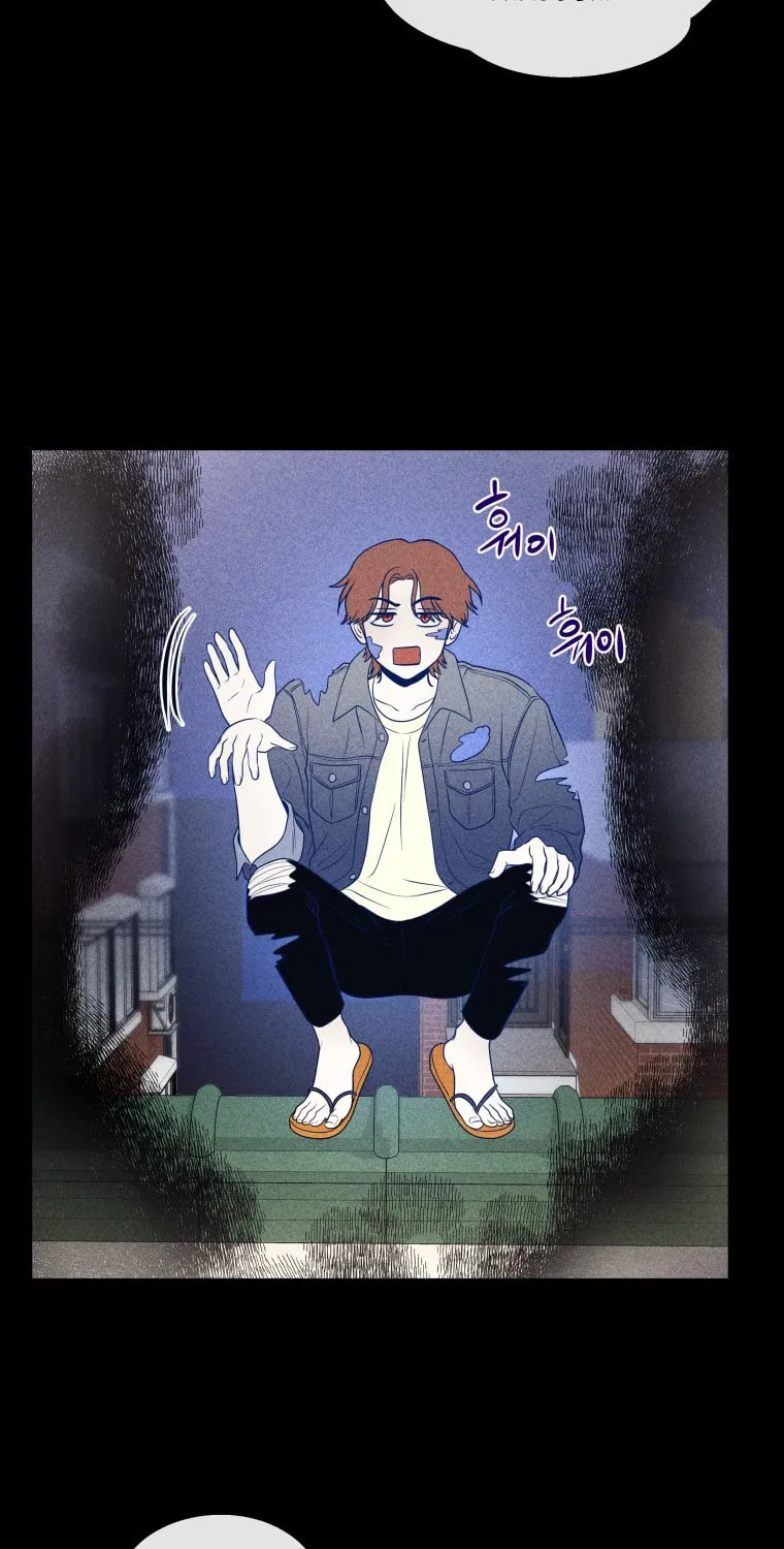 Gwijjal Romance Chapter 27 page 51 - 
