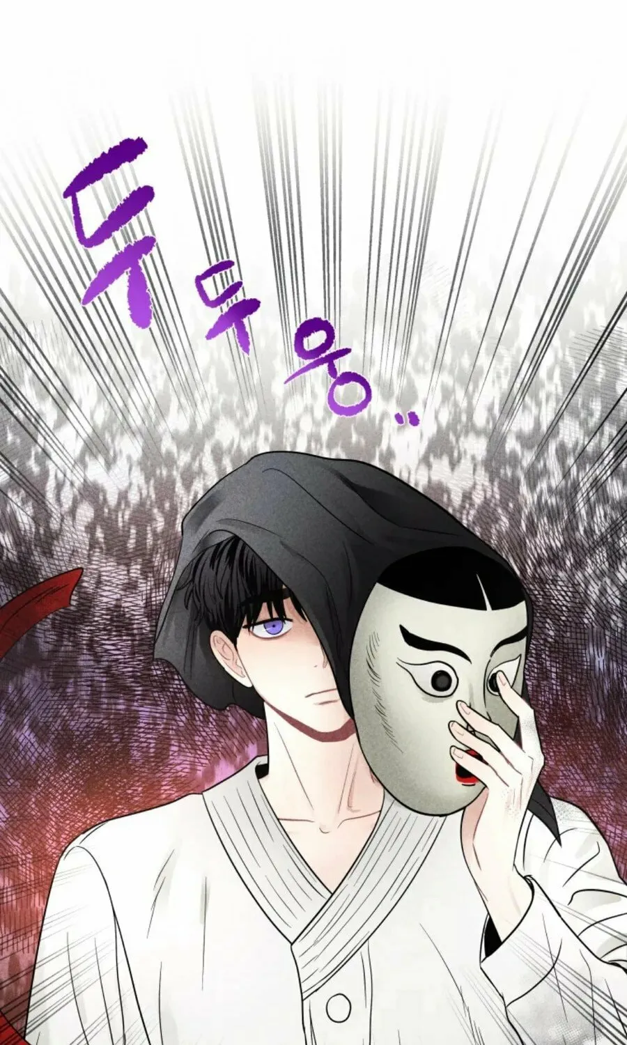 Gwijjal Romance Chapter 28 page 20 - 