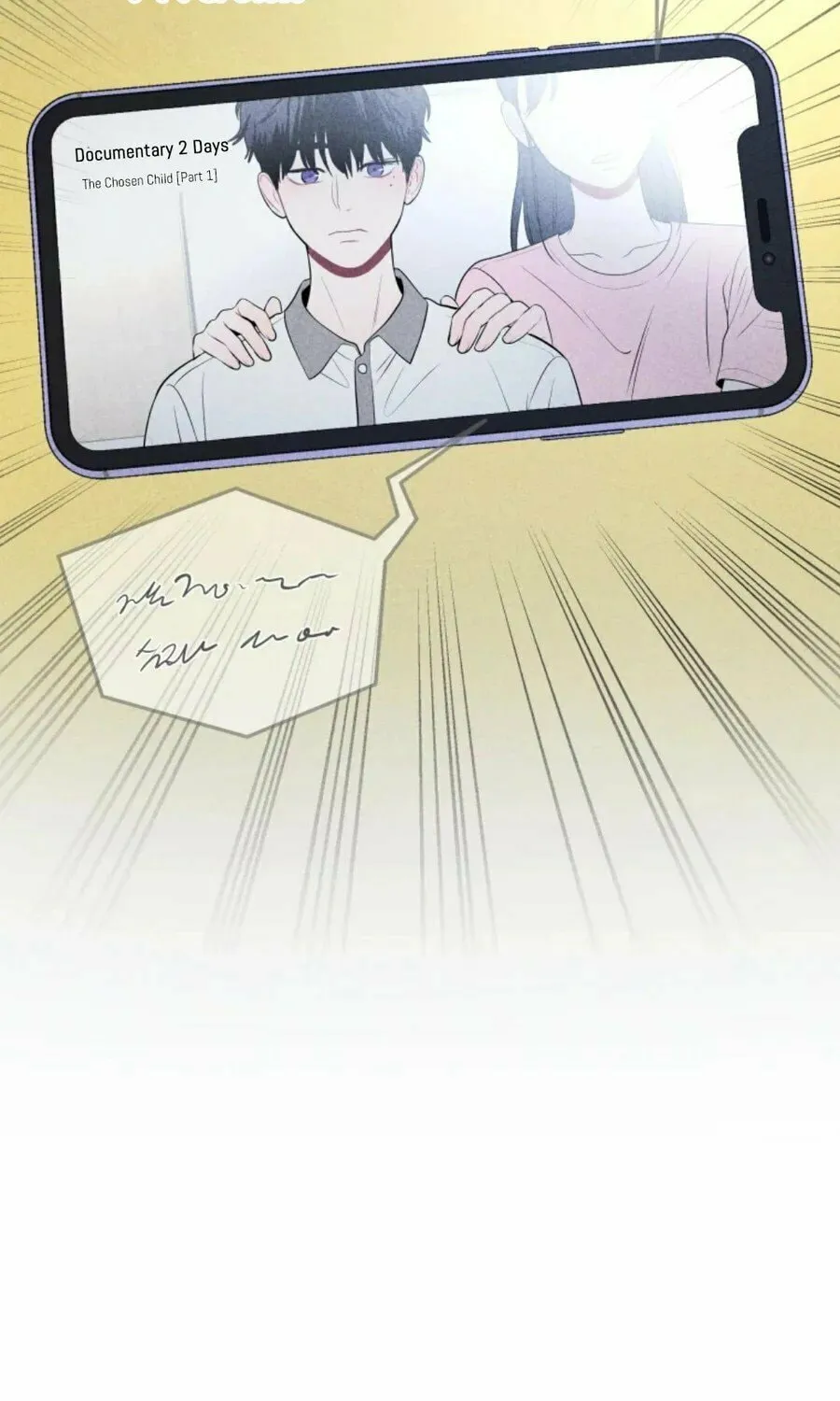 Gwijjal Romance Chapter 28 page 5 - 