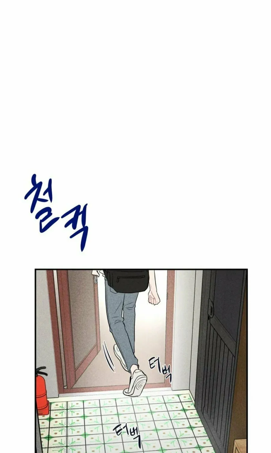 Gwijjal Romance Chapter 28 page 49 - 