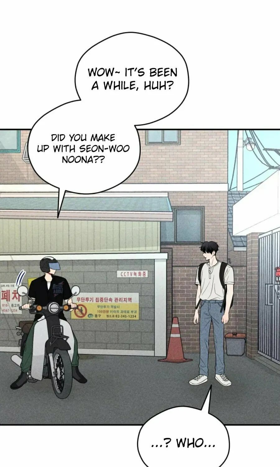 Gwijjal Romance Chapter 28 page 56 - 