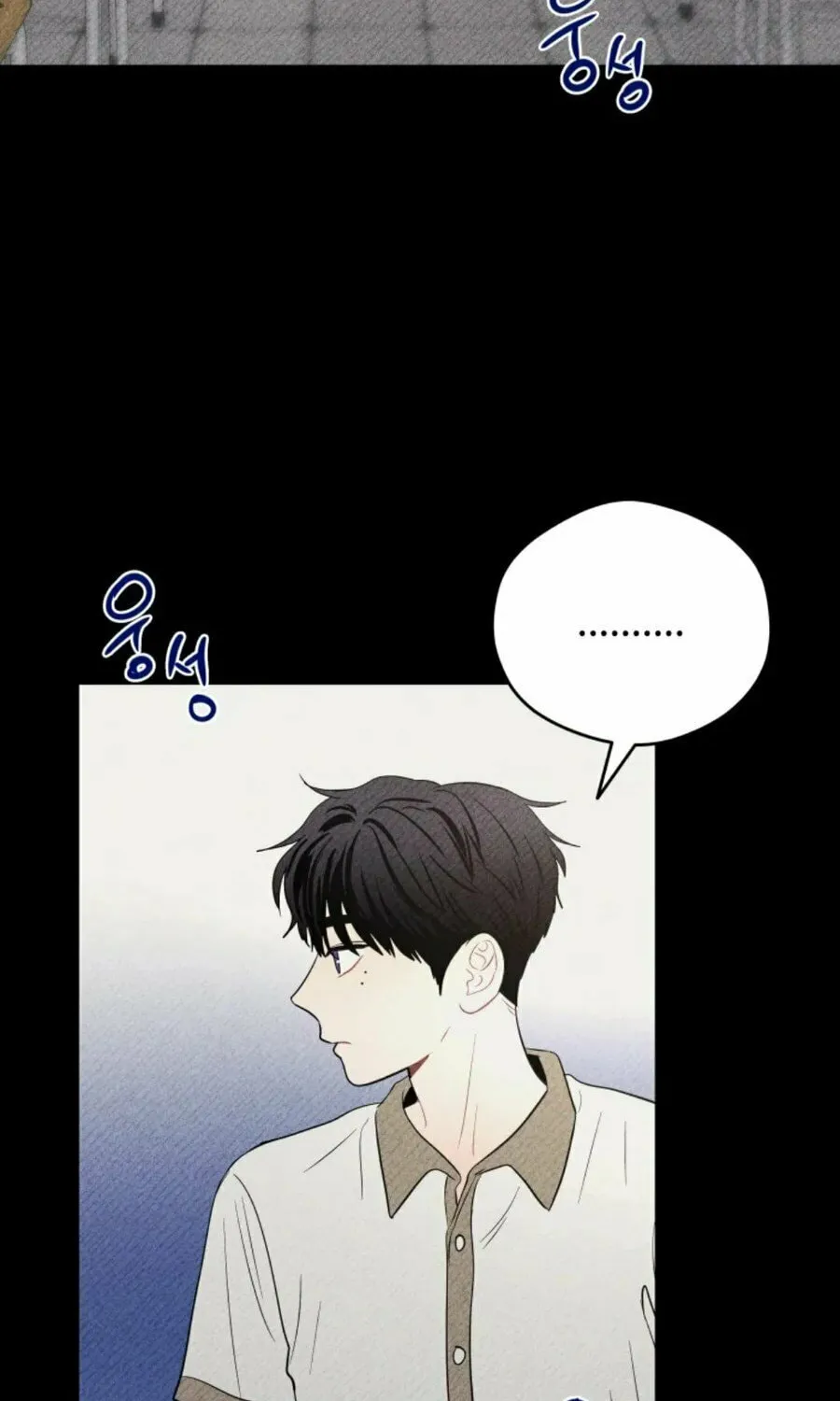 Gwijjal Romance Chapter 28 page 74 - 