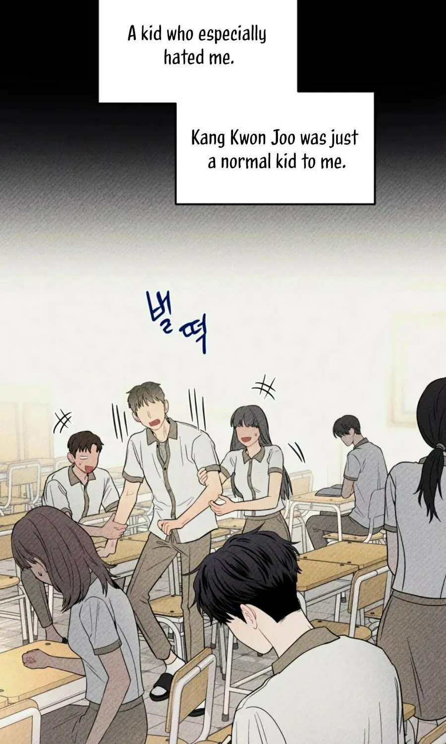 Gwijjal Romance Chapter 28 page 77 - 
