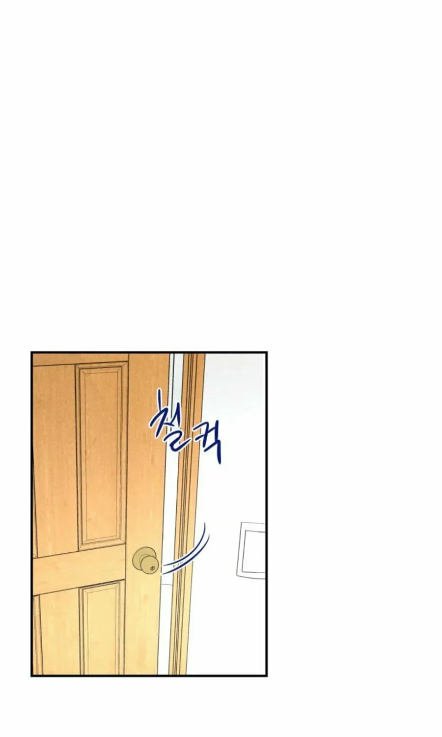 Gwijjal Romance Chapter 29 page 27 - 