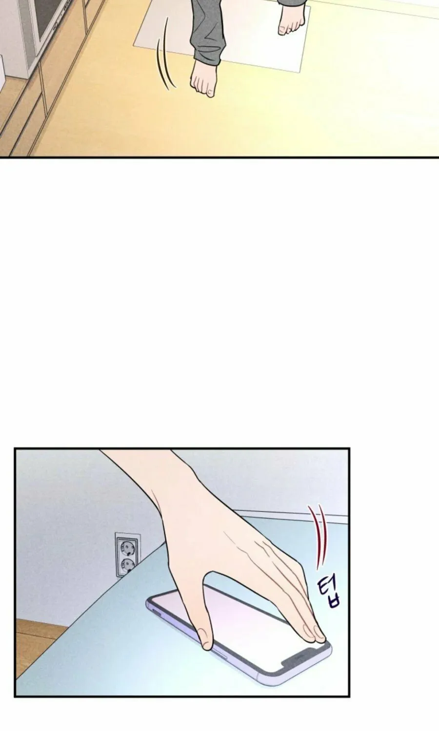 Gwijjal Romance Chapter 29 page 29 - 