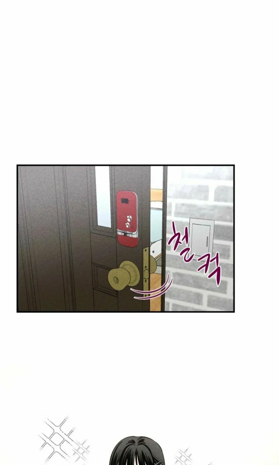 Gwijjal Romance Chapter 29 page 33 - 