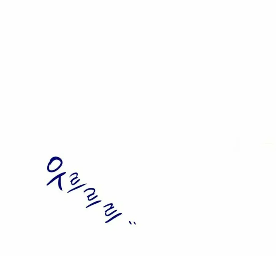 Gwijjal Romance Chapter 29 page 60 - 