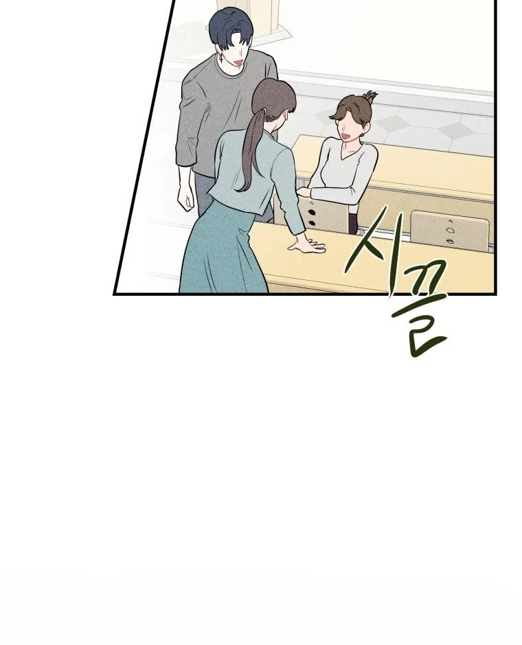 Gwijjal Romance Chapter 3 page 42 - 