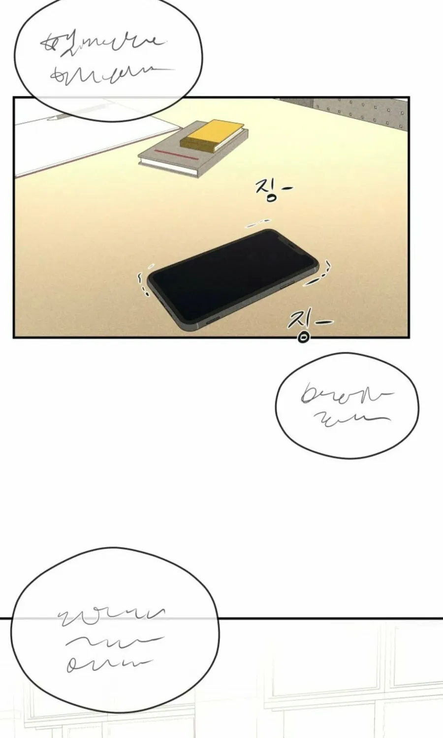 Gwijjal Romance Chapter 30 page 14 - 