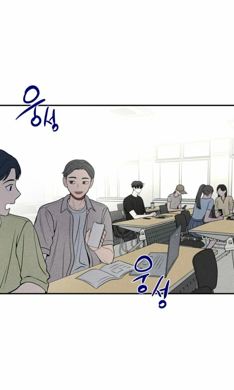 Gwijjal Romance Chapter 30 page 30 - 