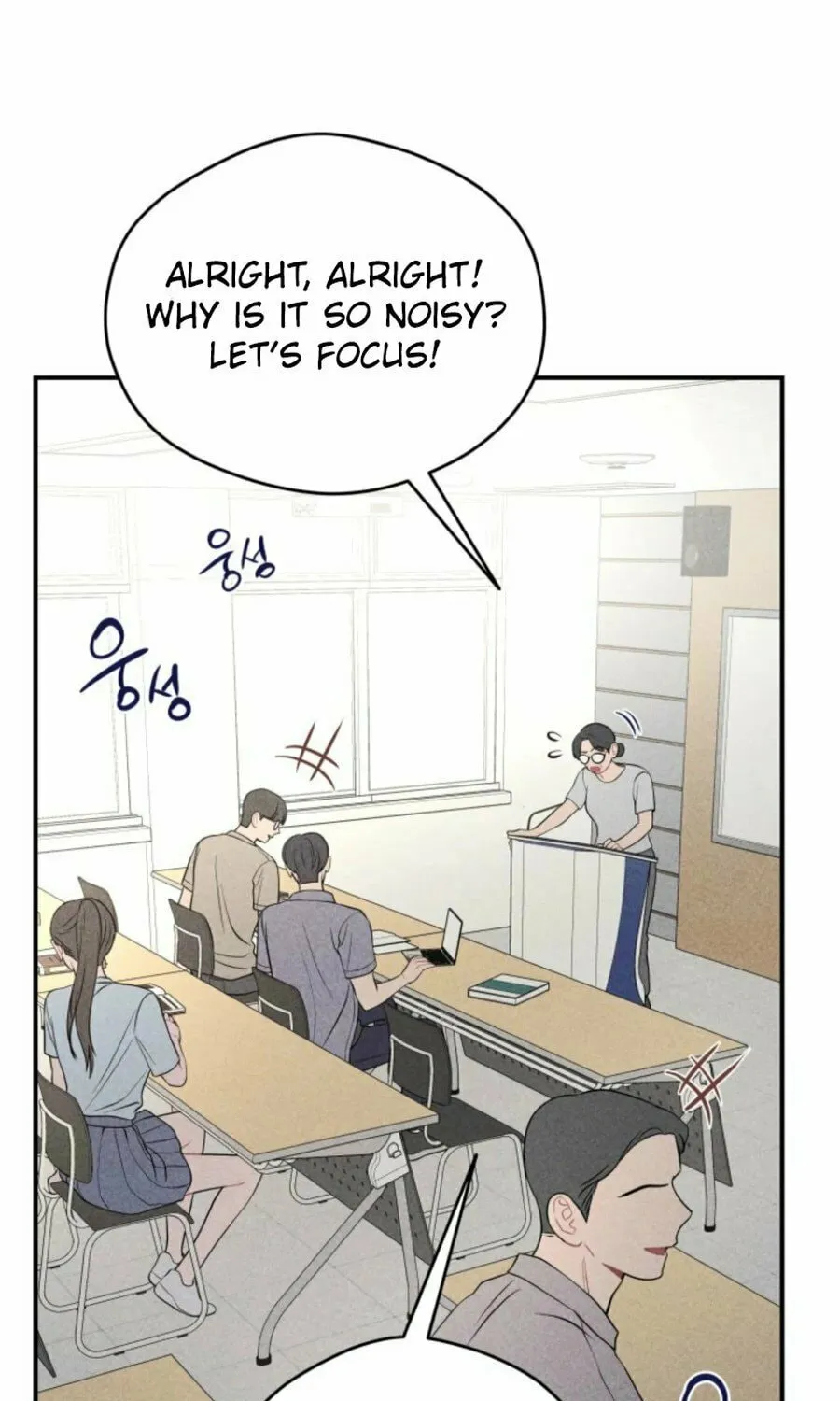 Gwijjal Romance Chapter 30 page 31 - 