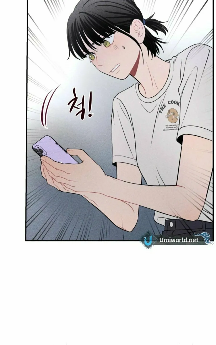 Gwijjal Romance Chapter 30 page 47 - 