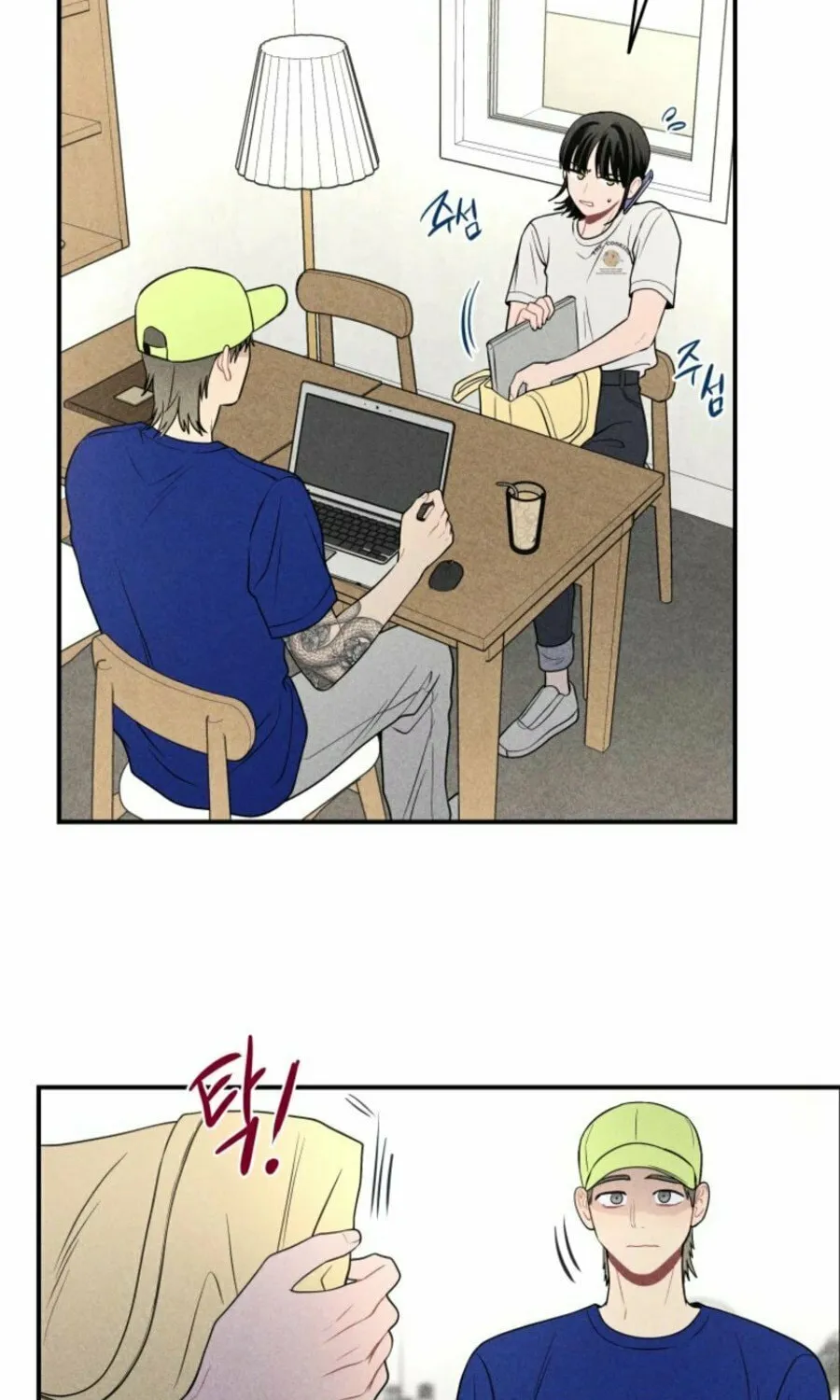 Gwijjal Romance Chapter 30 page 57 - 