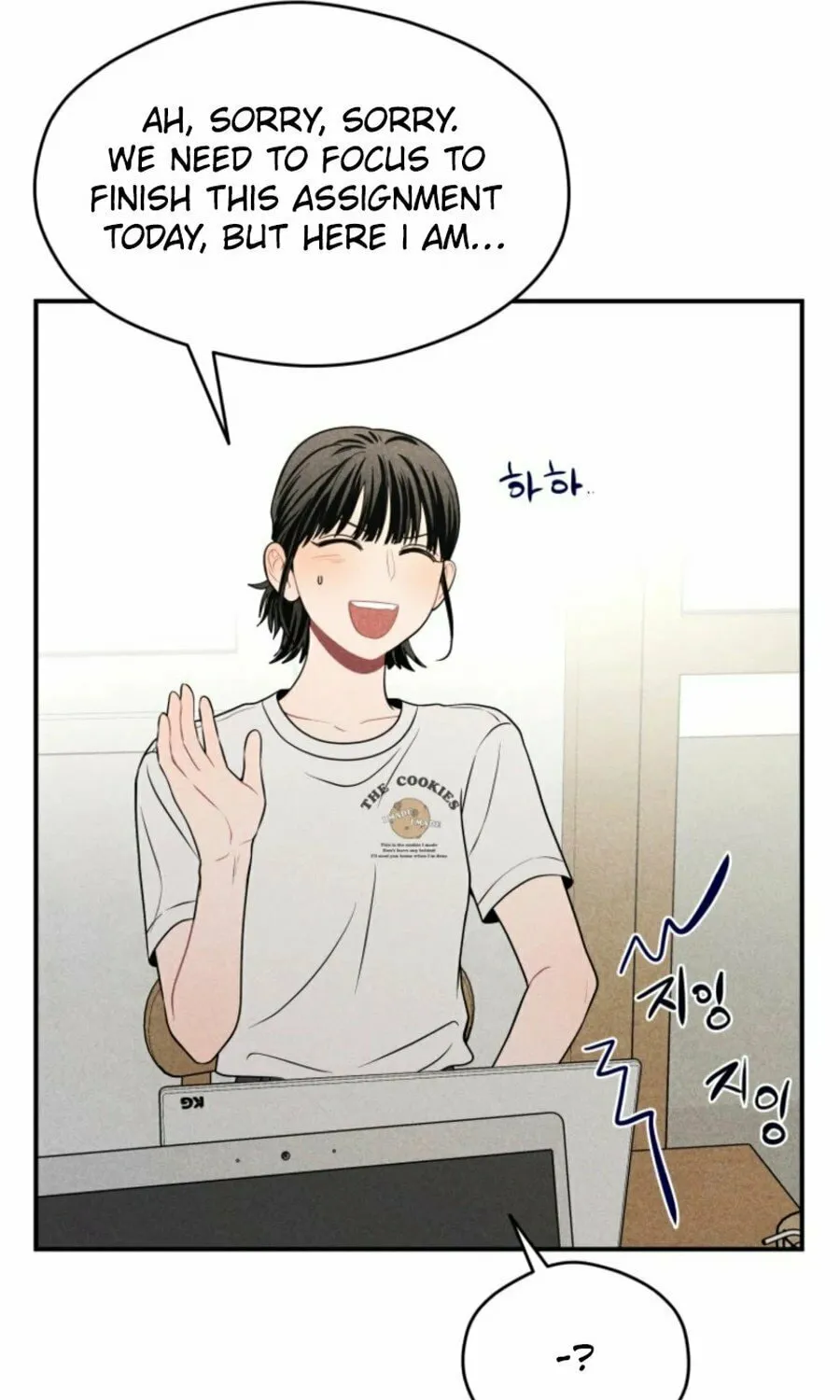 Gwijjal Romance Chapter 30 page 7 - 