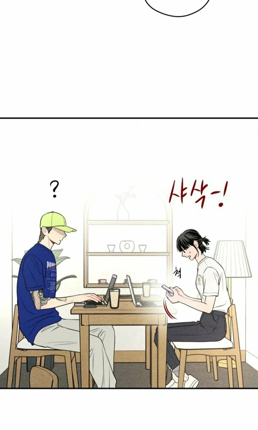 Gwijjal Romance Chapter 30 page 8 - 