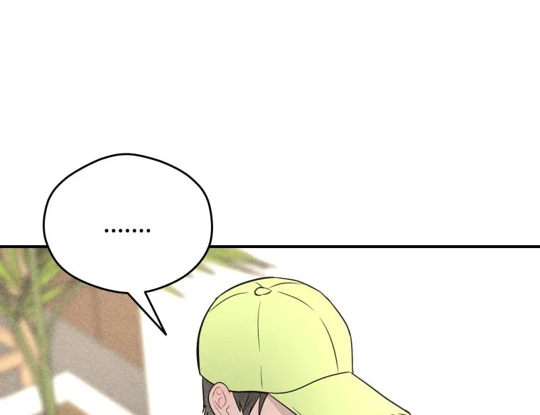 Gwijjal Romance Chapter 31 page 2 - 