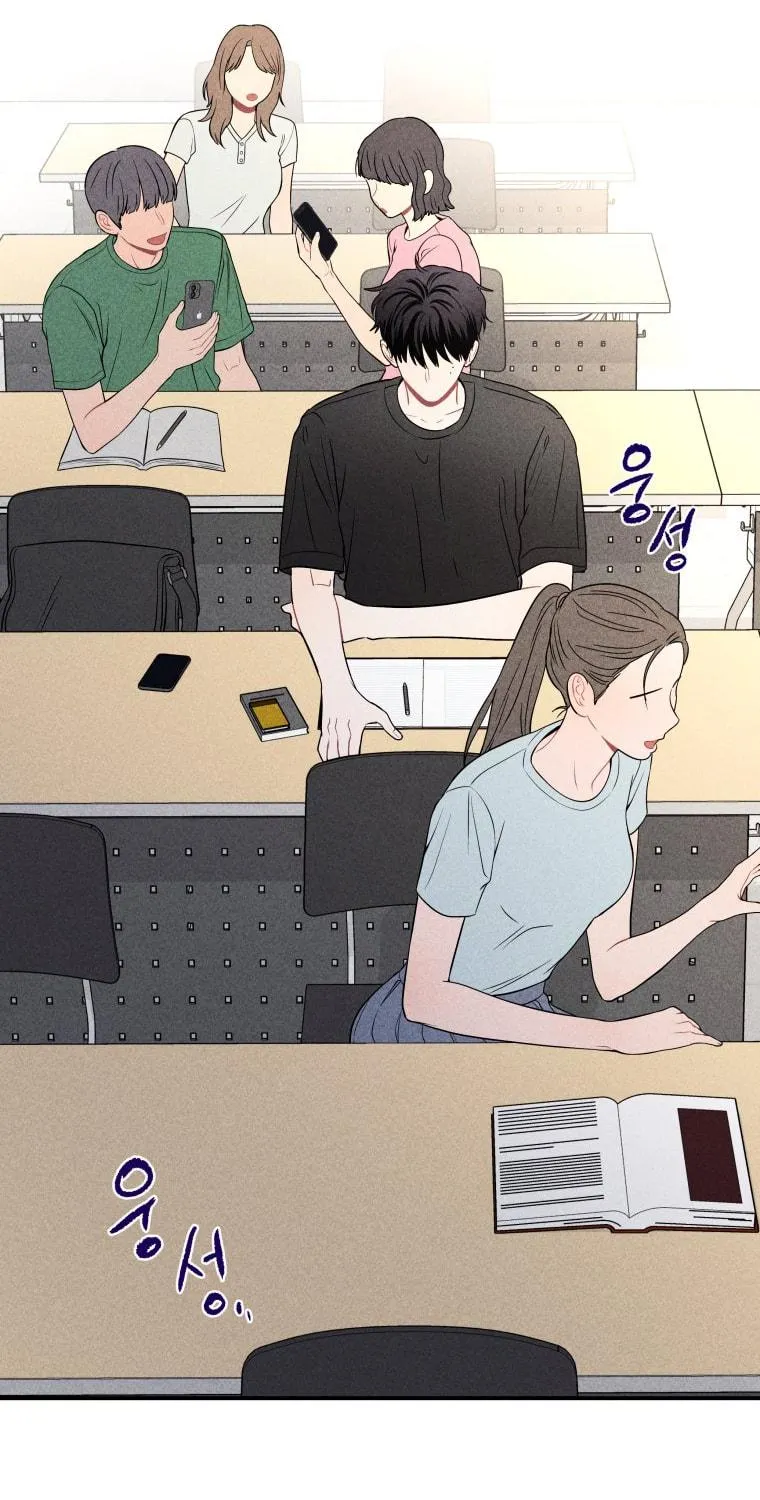 Gwijjal Romance Chapter 31 page 17 - 