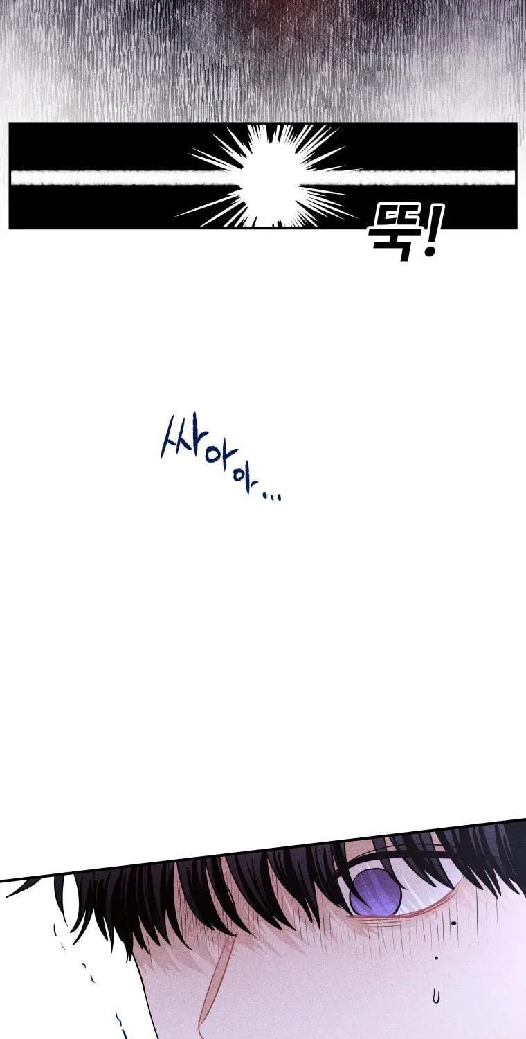 Gwijjal Romance Chapter 31 page 29 - 