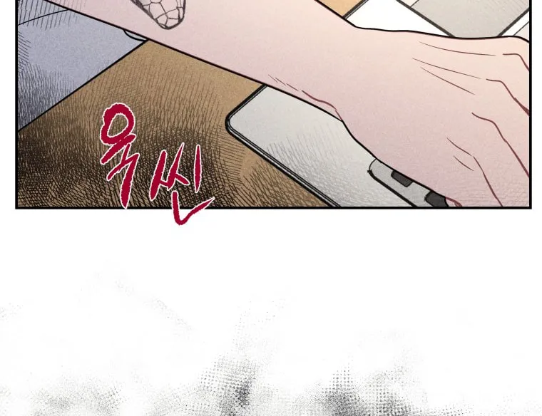 Gwijjal Romance Chapter 31 page 4 - 