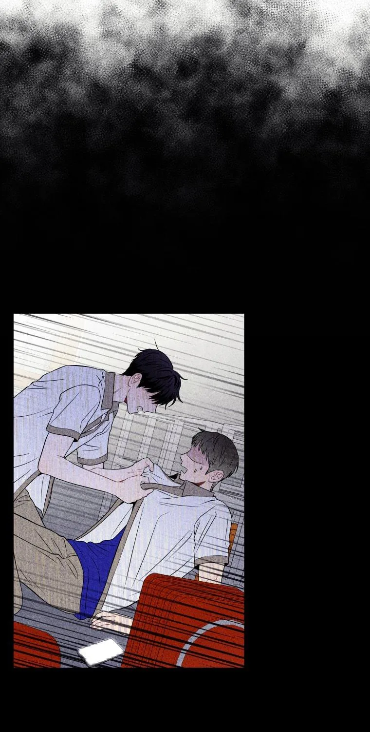 Gwijjal Romance Chapter 31 page 5 - 