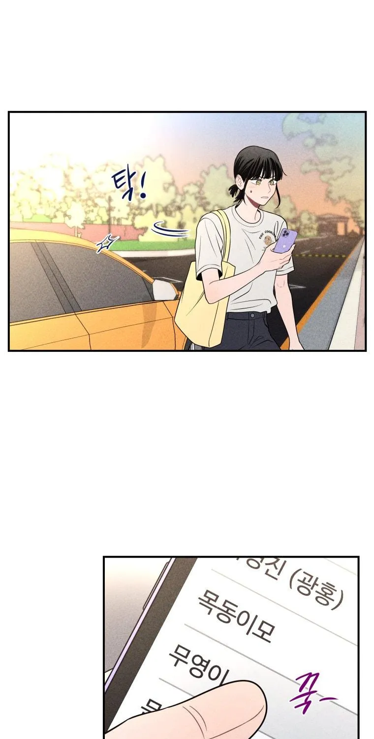 Gwijjal Romance Chapter 31 page 59 - 
