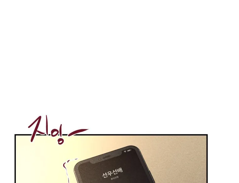 Gwijjal Romance Chapter 31 page 64 - 