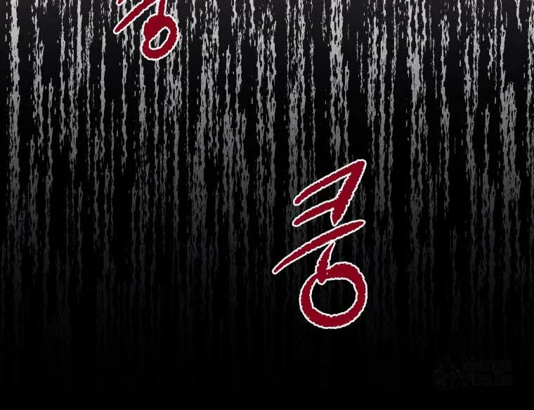Gwijjal Romance Chapter 31 page 70 - 