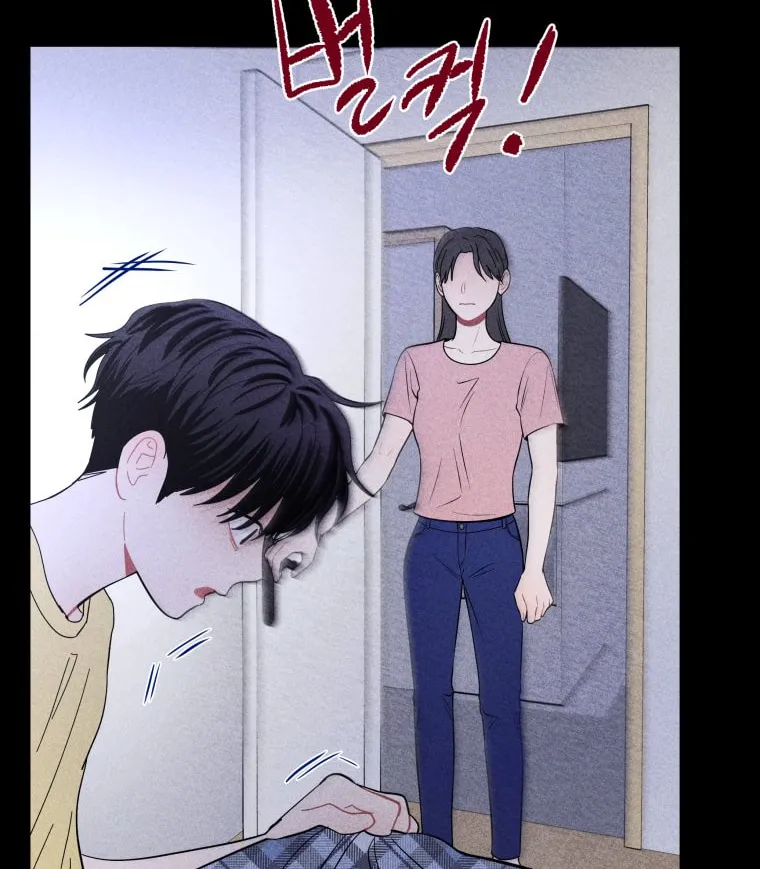 Gwijjal Romance Chapter 31 page 76 - 