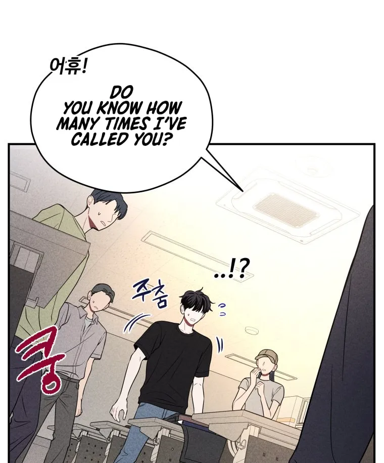 Gwijjal Romance Chapter 32 page 2 - 