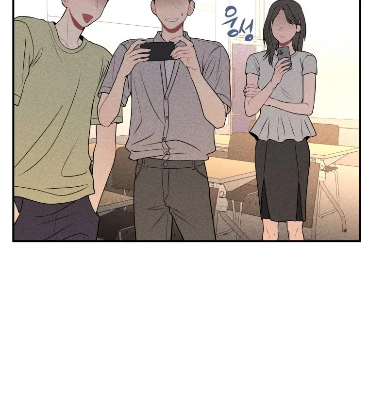 Gwijjal Romance Chapter 32 page 16 - 