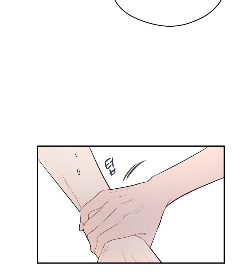 Gwijjal Romance Chapter 32 page 22 - 
