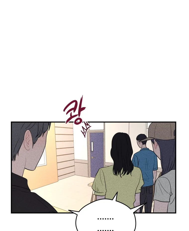 Gwijjal Romance Chapter 32 page 26 - 