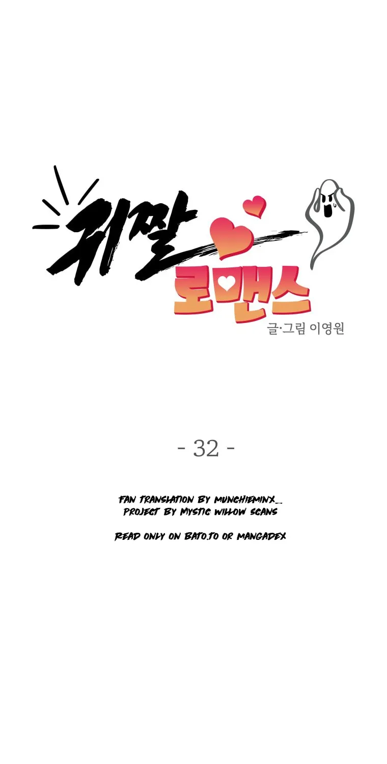 Gwijjal Romance Chapter 32 page 31 - 